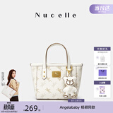 纽芝兰（NUCELLE）飞马mini托特菜篮子包2026轻奢小众手提斜挎女士包开学季生日礼物