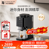 WMF【新品】德国福腾宝全自动咖啡机19Bar萃取三挡温度可调办公简约界面mini磨豆机 基础版-C20