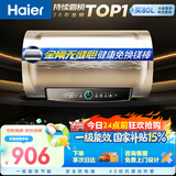 海尔国家补贴电热水器50升PD3 金刚无缝胆免换镁棒一级能效租房省电大水量洗澡家用京东自营上门安装