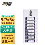 雷摄（LEISE）充电电池5号7号8节套装(配4节5号+4节7号充电电池+8槽智能独立充电器）适用：麦克风/玩具#857