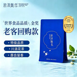碧潭飘雪特级品味(金奖)茉莉花茶叶川派茉莉飘雪花茶54g竹叶青茶业出品