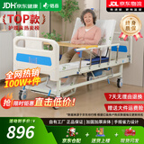 铠岳护理床老人家用多功能医用病床瘫痪病人专用可升降可翻身带便孔 【80cm窄款中曲】