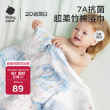 babycare婴儿浴巾新生儿童竹棉纱布洗澡巾无帽115*115cm鲸鱼乐车