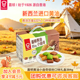 嘉顿黄油小曲奇缤纷多口味曲奇礼盒384g零食原味抹茶牛乳摩卡巧克力味