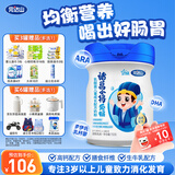完达山诸葛小将爱畅乳酸菌儿童成长奶粉4段助消化易吸收750g(3周岁以上)