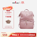 爱可乐（Echolac）双肩包女时尚背包旅行休闲电脑包百搭潮流送女友CKP2075樱花粉M号