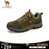 骆驼（CAMEL）防撞厚底抓地户外休闲运动登山徒步鞋男 A632026925H 卡其 42