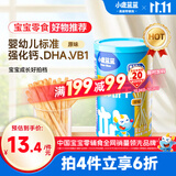 小鹿蓝蓝婴幼儿炭烧棒磨牙棒饼干强化钙宝宝儿童零食手指饼干130g 12月+