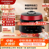 福库（CUCKOO）【经典款】电饭煲韩国原装进口3L/5L家用真高压麦饭石型内胆三维立体加热多功能电饭锅PK0690FR 红黑（2-6人） 3L CRP-PK0690FR
