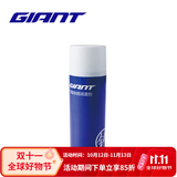 GIANT捷安特自行车润滑油清洗剂保养类油品/新老版随机发 万能除锈润滑剂/碟片禁用会异响