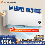 小米[22号晚八狂欢购]空调  巨省电 1.5匹挂机 一级能效 外机单排铜管 KFR-35GW/N1A1