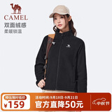 骆驼（CAMEL）双面摇粒绒外套女装立领运动抓绒上衣 J25CAXLN002 幻影黑 M