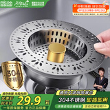 四季沐歌（MICOE）厨房水槽过滤网304不锈钢水槽弹跳芯水槽过滤网弹跳芯漏水塞W18