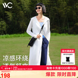 VVC防晒衣服女士夏季长款冰丝凉感防紫外线外套时尚出游披肩 冰川白