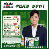 天湖纯麦啤酒鲜活纯麦 自然新鲜450ml*12瓶辽宁特产啤酒京东自营整箱