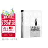 作为意志和表象的世界