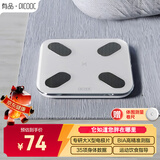 PICOOC有品智能体脂秤体重秤家用电子称健康减重秤减肥专用高精准测脂Mini秤京东自营生日礼物送男女友