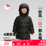 保姆鹅 儿童羽绒服男童女童连帽中长款加厚防风保暖羽绒外套[NG2747] 炭黑 120