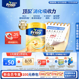Friso美素佳儿港版金装幼儿配方奶粉3段800g*6罐/箱（1岁+）6HMO易消化