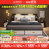 臻享家 床 双人床北欧简约储物高箱床主卧婚床卧室家具 布纹灰|储物床+床头柜*2+G23床垫 1.8*2.0m气压结构(送底板)