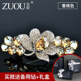 左欧发夹女韩国头饰水钻成人顶夹发卡优雅花朵后脑勺妈妈大号弹簧夹子 香槟色