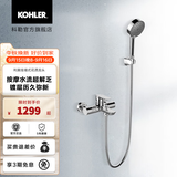 科勒（KOHLER）淋浴花洒利奥挂墙式浴缸花洒龙头(致巧款) 25107T-4-CP