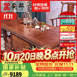 安邸红木家具 非洲花梨（学名:刺猬紫檀）茶几桌实木茶桌功夫茶桌茶台新中式茶桌椅组合 1.98茶桌+1豪华主人椅+4圈椅