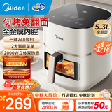 美的（Midea）空气炸锅不用翻面可视大容量家用全自动烤箱多功能不粘易洗触控微蒸汽嫩烤免翻面炸烤一体 KZC5394【炎烤双热源丨24h预约】 5.3L