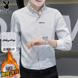 花花公子（PLAYBOY）长袖衬衫男秋冬季男士衬衣男条纹商务休闲绅士外套 白条 XL