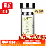 富光双层玻璃杯 高硼硅玻璃泡茶杯子 茶水分离杯 带茶隔商务水杯男士