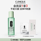倩碧明肌净透水1号200ml爽肤水保湿补水去角质细致毛孔护肤品生日礼物