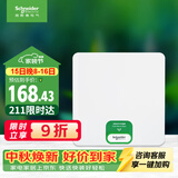 施耐德 配电箱空开强电箱 8回路白色 家用暗装配线箱套装天朗系列TLA08B