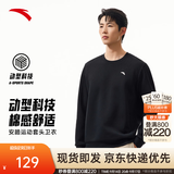 安踏（ANTA）卫衣男秋冬季百搭情侣长袖T恤男士圆领套头衫潮流运动休闲打底衫 【经典爆款】基础黑7702-1 L (175) 建议120-140斤