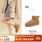 骆驼（CAMEL）雪地靴女冬季新款加绒保暖加厚棉鞋休闲懒人毛毛鞋 L23W275157驼色 37