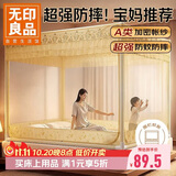 无印良品防摔蚊帐A类帐纱全底围栏婴儿童蚊帐家用三开门1.8x2米床