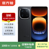 vivo iqoo Z/Y/X/neo/X200/X300/Pro/turbo+折叠屏系列 二手手机 颜色内存以报告为准 iQOO 12 Pro