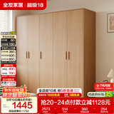 全友家居现代简约成品衣柜卧室家用原木风柜子储物柜卧室收纳柜大衣橱