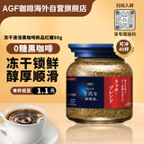 AGF冻干速溶黑咖啡新品红标蓝罐80g 醇厚混合无糖美式进口礼品