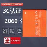 真科【3C认证丨支持快充】适用于 小米Redmi红米手机电池大容量强续航手机电板小米10/11/12/13/14/15 红米2/红米2A电池BM44