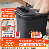 美的（Midea）【中秋礼品】泡脚桶杀菌暖脚足浴盆全自动按摩保暖洗脚盆熏蒸暖泡喷淋生日送男女友长辈ZL310