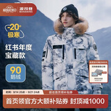 波司登极寒羽绒服冬季90鹅绒男女情侣同款大毛领保暖加厚防风工装外套
