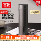 富光保温杯316L不锈钢水杯男女士泡茶杯子大容量茶水分离京东限定礼物