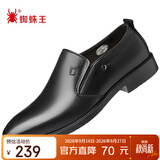 蜘蛛王皮鞋男商务正装鞋头层牛皮舒适休闲英伦风男鞋 22888 黑色 38 