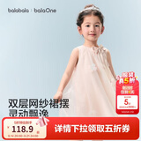 巴拉巴拉童装儿童连衣裙2026夏装新款女童宝宝裙子背心裙甜美网纱裙公主裙