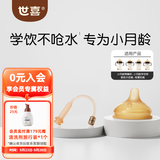 世喜鸭嘴奶嘴学饮嘴吸管奶嘴奶瓶水杯学饮奶嘴配件宝宝喝水奶嘴 鸭嘴+重力球吸管