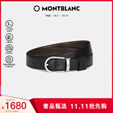 万宝龙（MONTBLANC）男士马蹄形针扣黑/棕双面腰带3cm222371（新货号新包装）礼物