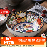 美浓烧（Mino Yaki） 日本进口-陶瓷八角碗面碗古伊万里夜明珠宫廷风摆件和风工艺 宫廷风6.2英寸-YG182