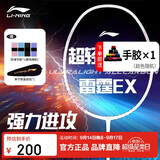 李宁（LI-NING）李宁李宁羽毛球拍雷霆ex白色5U单拍全碳素进攻拍AYPV123-5
