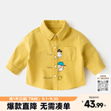 嘟嘟家儿童秋装衬衫宝宝卡通衬衣小童童装男童洋气上衣婴儿秋款女童衣服 黄色 120