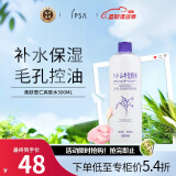 薏仁（Naturie）柔肤薏仁爽肤水500ml大容量保湿毛孔控油礼物生日送女友凑单